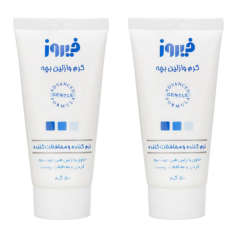 کرم فیروز مدل 02 حجم 50 میلی لیتر مجموعه 2 عددی