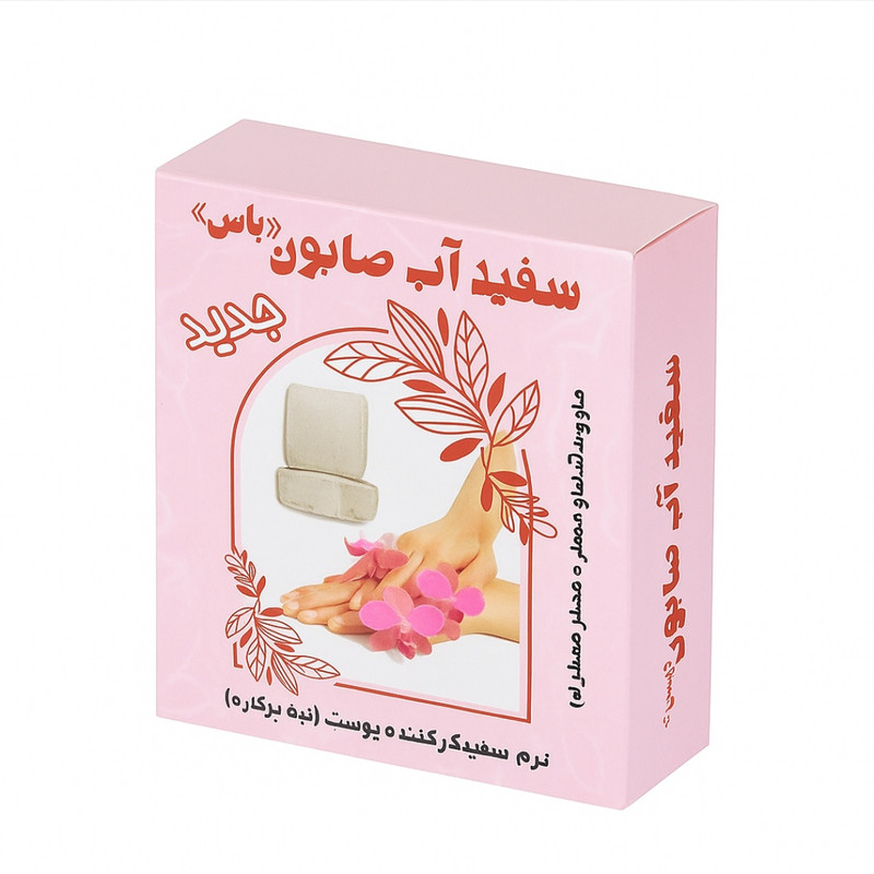 صابون شستشو صورت یاس مدل سفید آب مناسب برای انواع پوست وزن 60 گرم