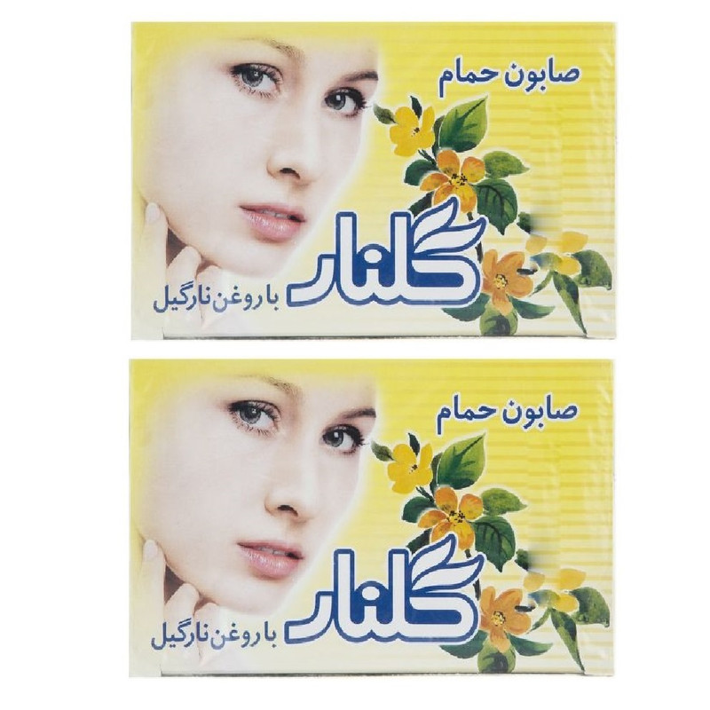 صابون شستشو گلنار مدل yy وزن 130 گرم مجموعه 2 عددی