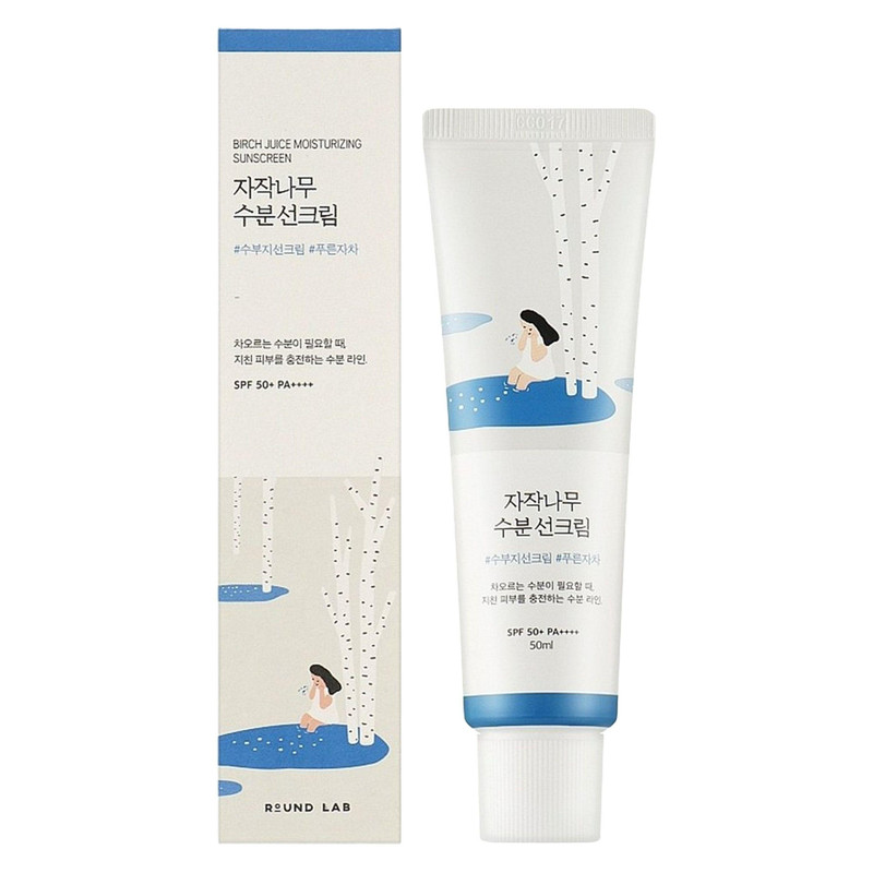 کرم ضد آفتاب راند لب SPF 50 مدل  birch juice مناسب انواع پوست حجم 50 میلی لیتر