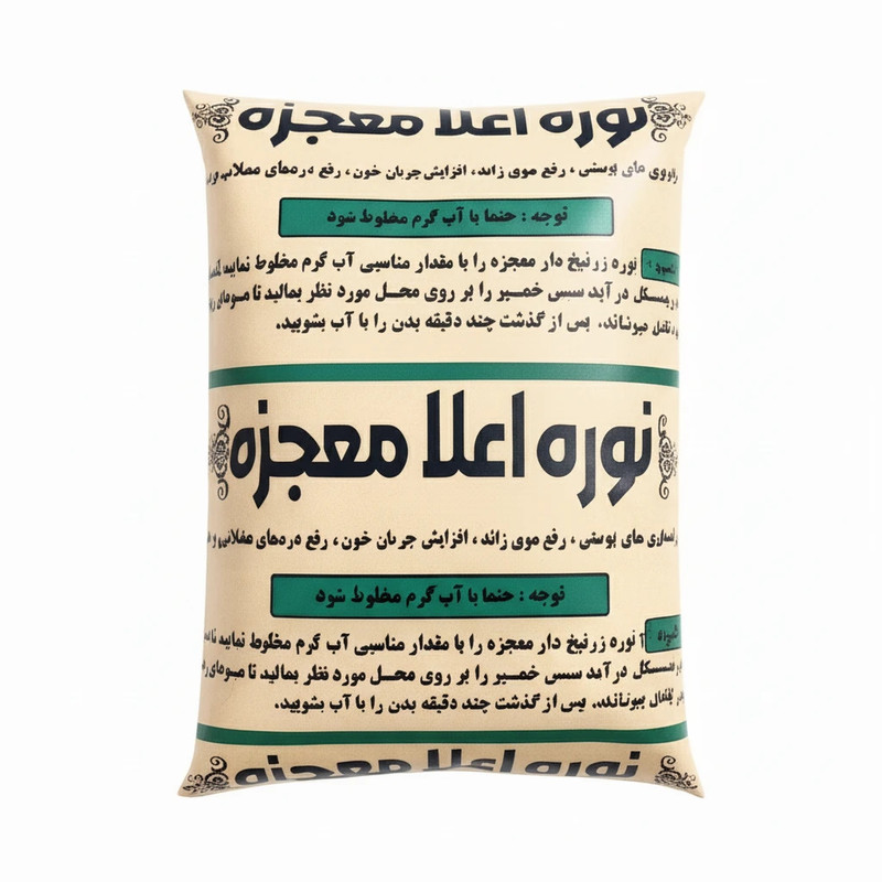پودر موبر معجزه مدل زرنیخ دار وزن 500 گرم