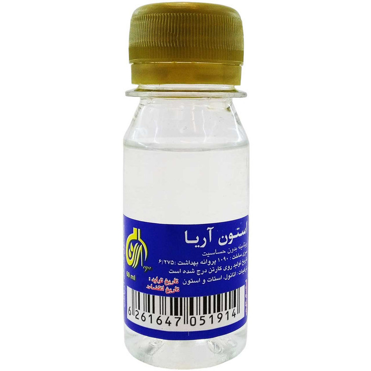 لاک پاک کن آریا حجم 60 میلی لیتر
