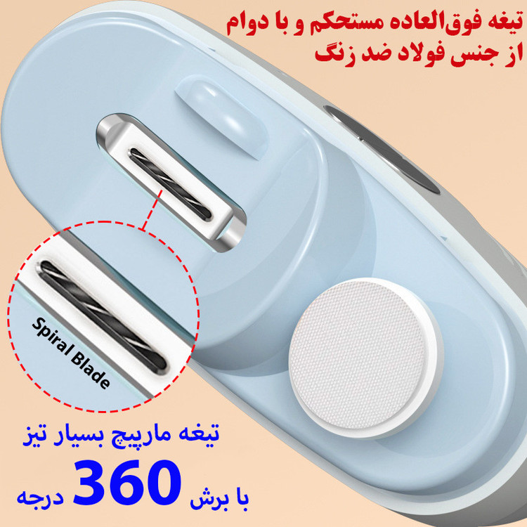 ناخن گیر برقی مدل چراغ دار