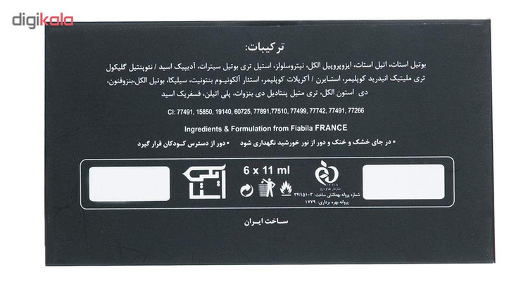 لاک ناخن استایکس شماره S69
