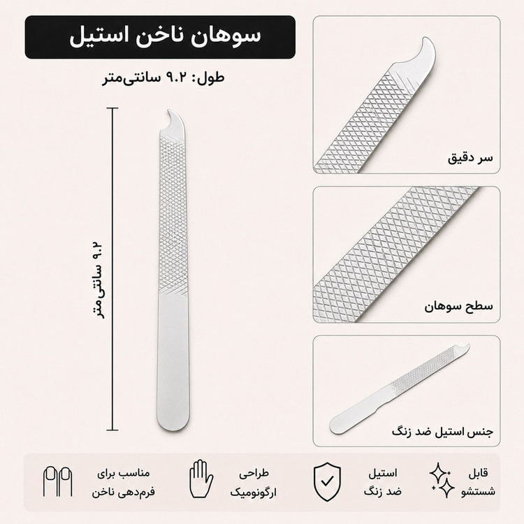 ست مانیکور و پدیکور مدل Classic بسته 5 عددی