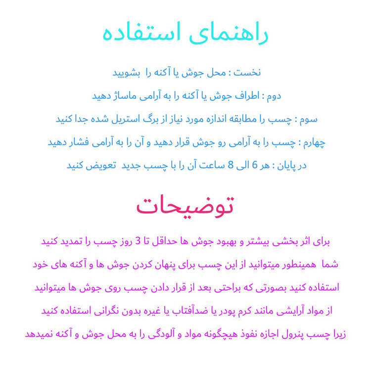 چسب ضد جوش پنرول مدل PRD Acne Cover Patch 360 بسته 36 عددی