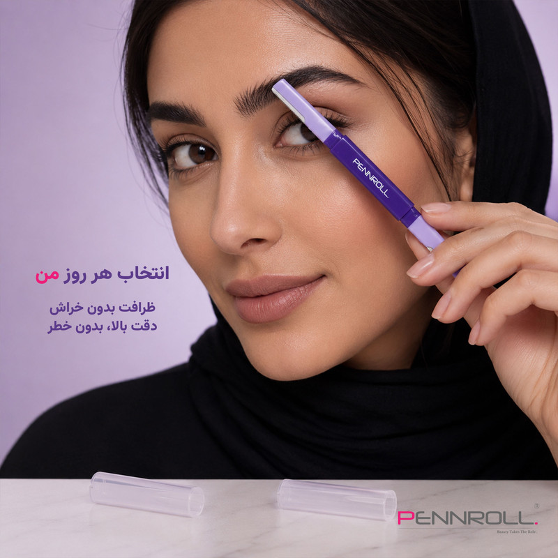 تیغ ابرو پنرول مدل PRCL-ER03 DualEnd