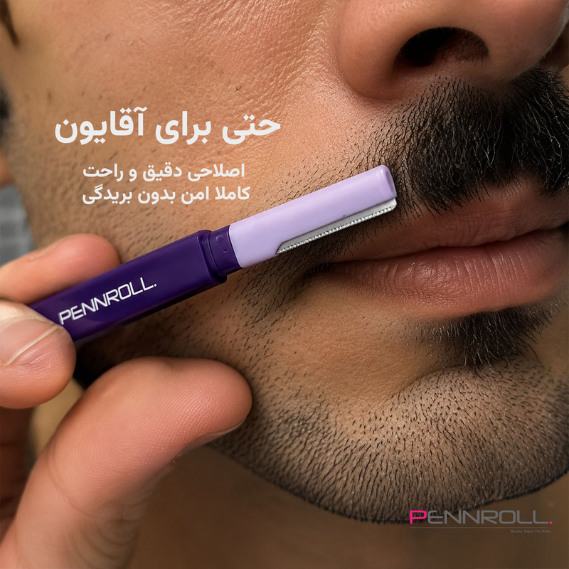 تیغ ابرو پنرول مدل PRCL-ER03 DualEnd
