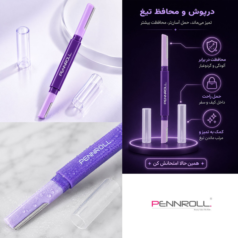 تیغ ابرو پنرول مدل PRCL-ER03 DualEnd