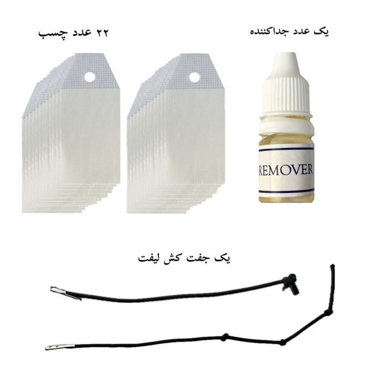 چسب لیفت شقیقه گین مدل 01 بسته ۲۲ عددی