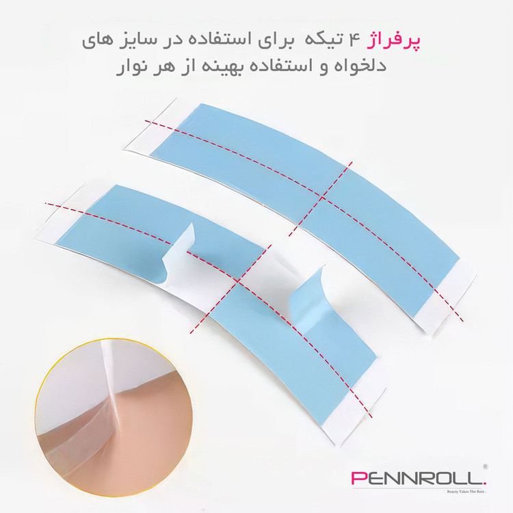 چسب کلاه گیس و پروتز مو پنرول مدل PRH - BL Hold 360 بسته 36 عددی