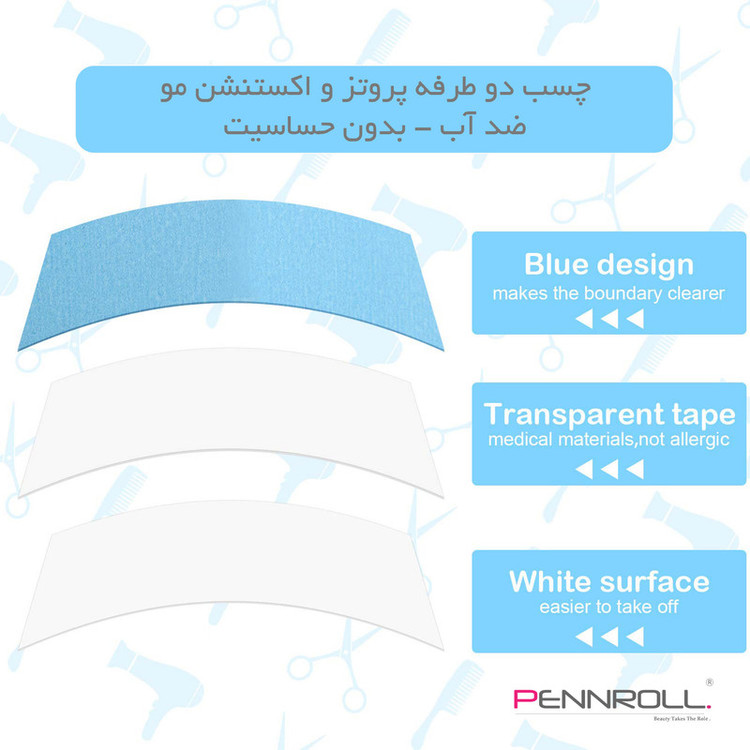 چسب کلاه گیس و پروتز مو پنرول مدل PRH - BL Hold 360 بسته 36 عددی
