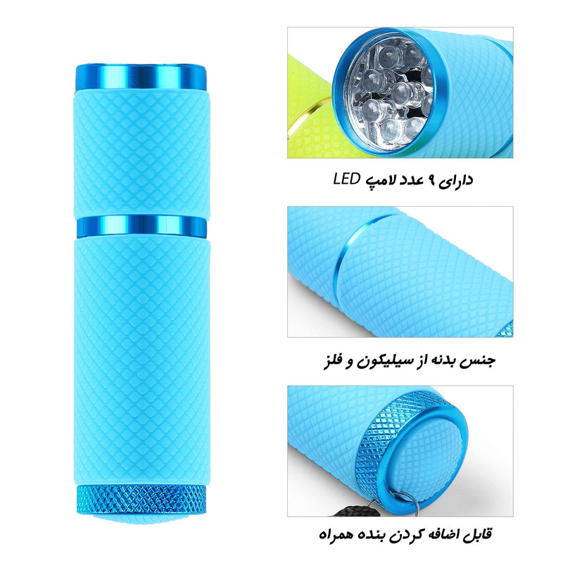 لاک خشک کن مدل 9LED
