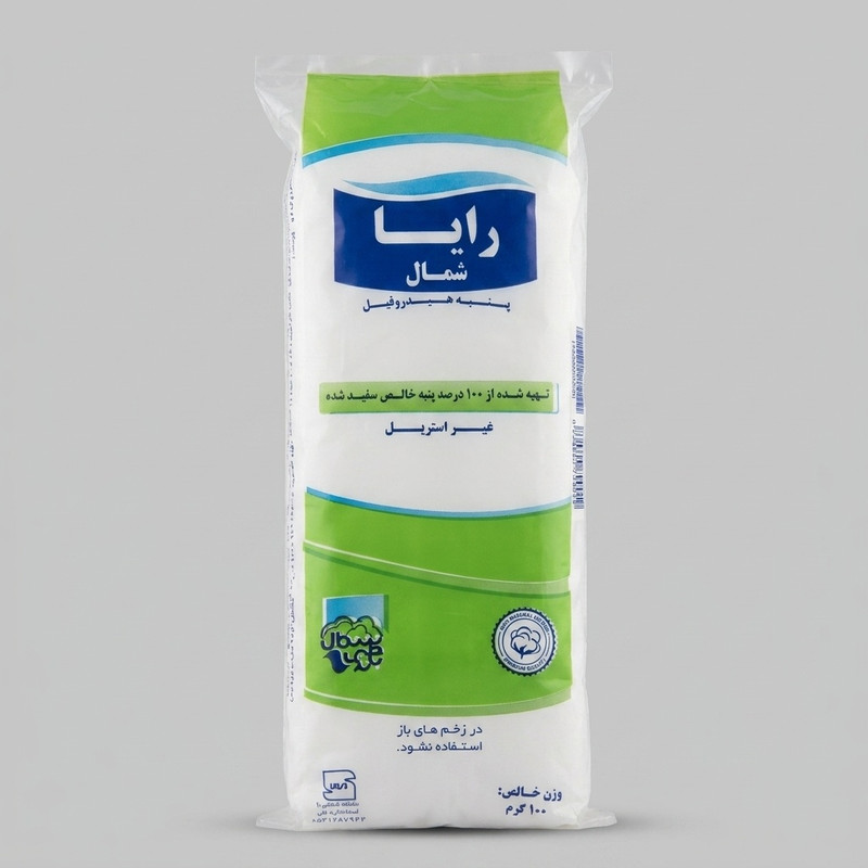 پنبه رایا شمال کد 002 وزن 100 گرم