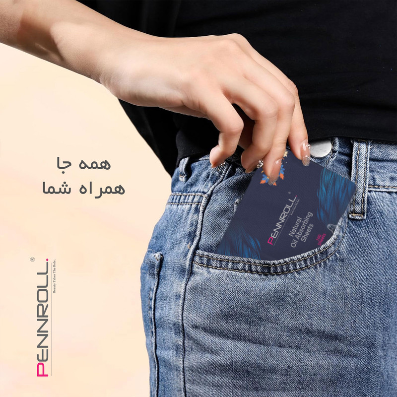 کاغذ جذب چربی پوست پنرول مدل PRD - Matte Touch بسته 100 عددی