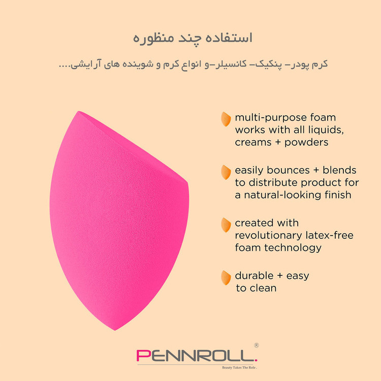 پد آرایشی پنرول مدل PRP Candy Puff MC Bag X4 بسته 4 عددی