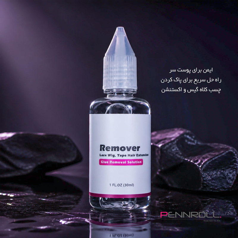 ریموور چسب کلاه گیس و پروتز مو پنرول مدل PRH - Ultra Clean حجم 30 میلی لیتر