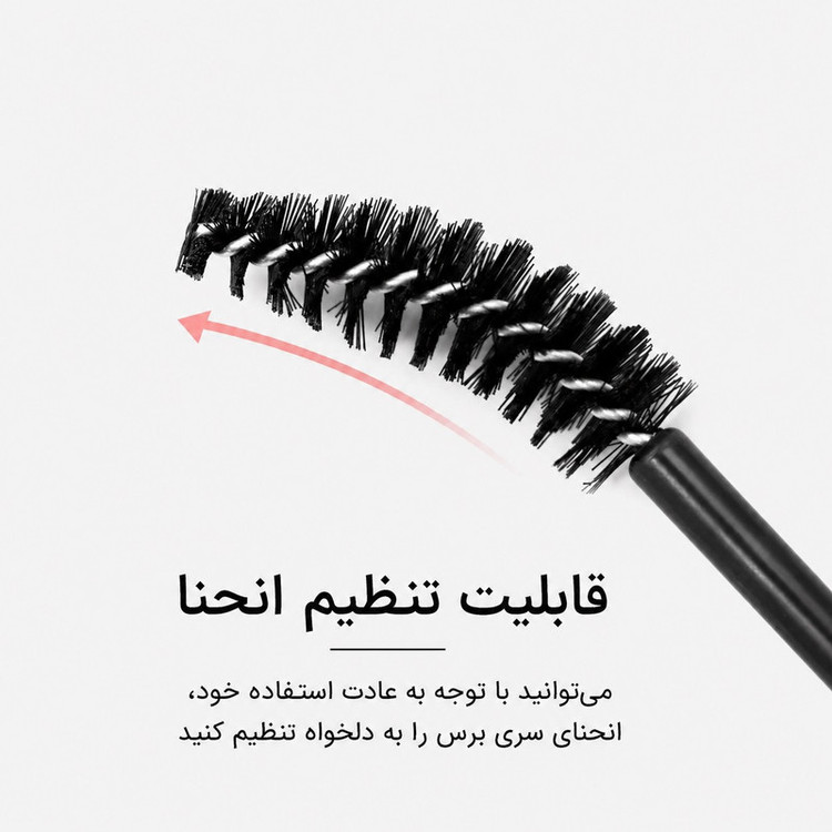 ست ابزار آرایشی ابرو و مژه مدل 10in1 بسته 10 عددی