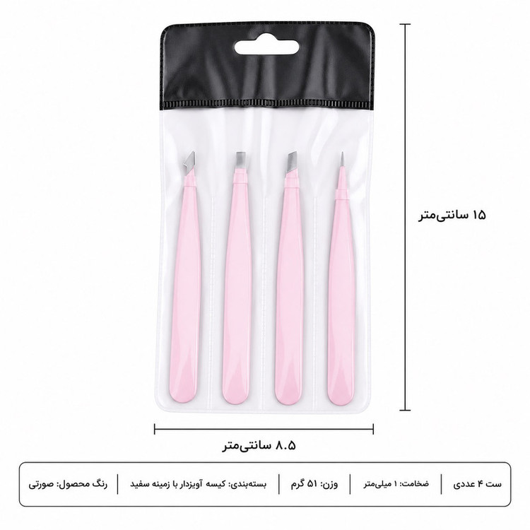 موچین مدل Precision بسته 4 عددی