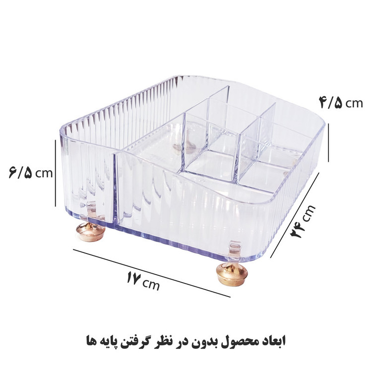 استند لوازم آرایشی مدل پایه دار کد H-03