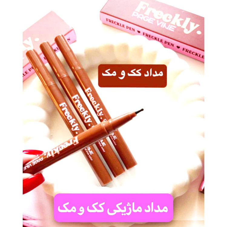 قلم کک و مک فرکلی مدل Page Vine شماره 01