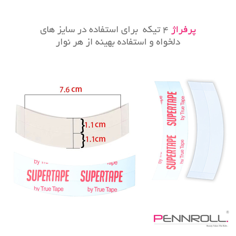 چسب کلاه گیس و پروتز مو پنرول مدل PRH - Super Hold BG 360 بسته 36 عددی