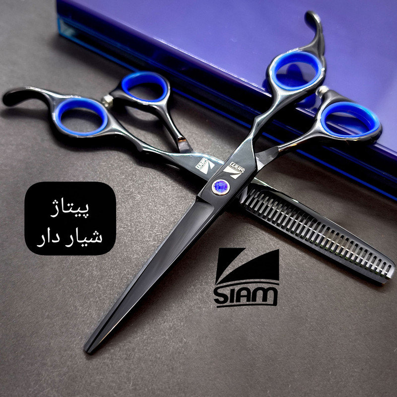 قیچی آرایشگاهی صیام مدل Andrya به همراه قیچی پیتاژ