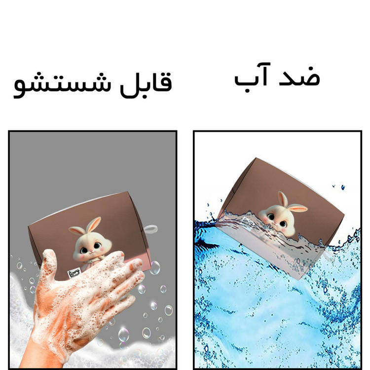 کیف پد بهداشتی فیوری مدل خرگوش زبل کد 2451