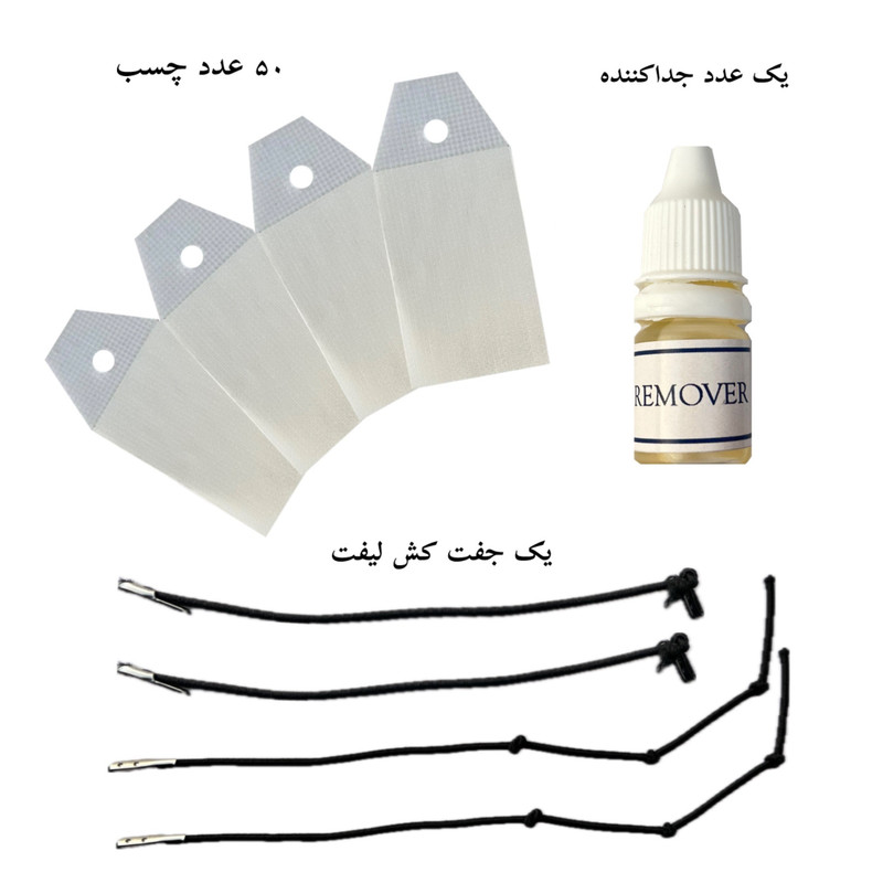 چسب لیفت شقیقه گین مدل 02 بسته 50 عددی