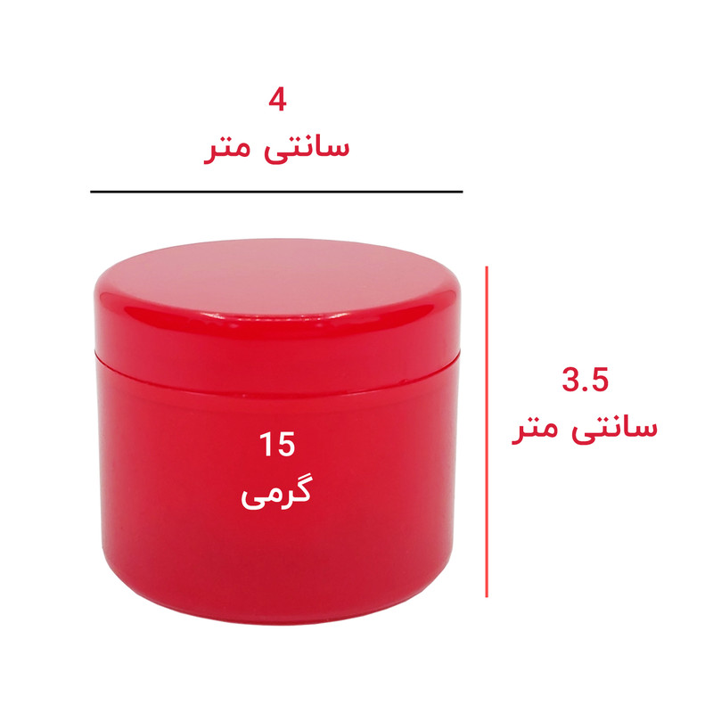 محفظه نگهداری کرم مدل AD-15 بسته 3 عددی