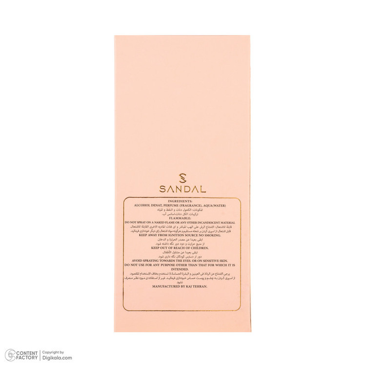 عطر جیبی زنانه صندل مدل بلک اوپیوم با رایحه گرم و شیرین حجم 25 میلیلیتر