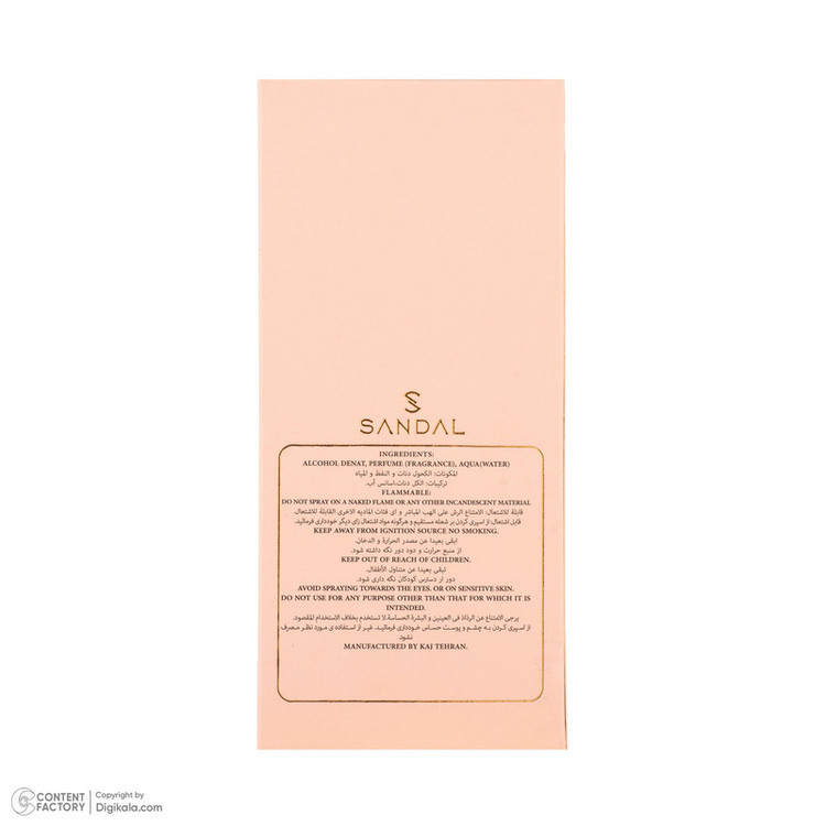 عطر جیبی زنانه صندل مدل بلک اوپیوم با رایحه گرم و شیرین حجم 25 میلیلیتر