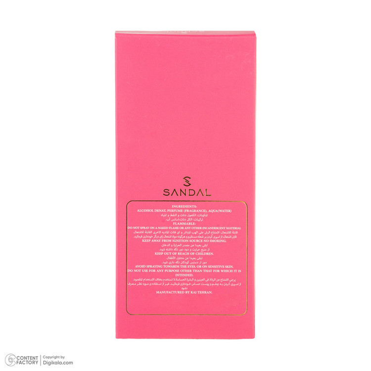 عطر جیبی زنانه صندل مدل VIVALA JUICY با رایحه شیرین و خنک حجم 25 میلیلیتر