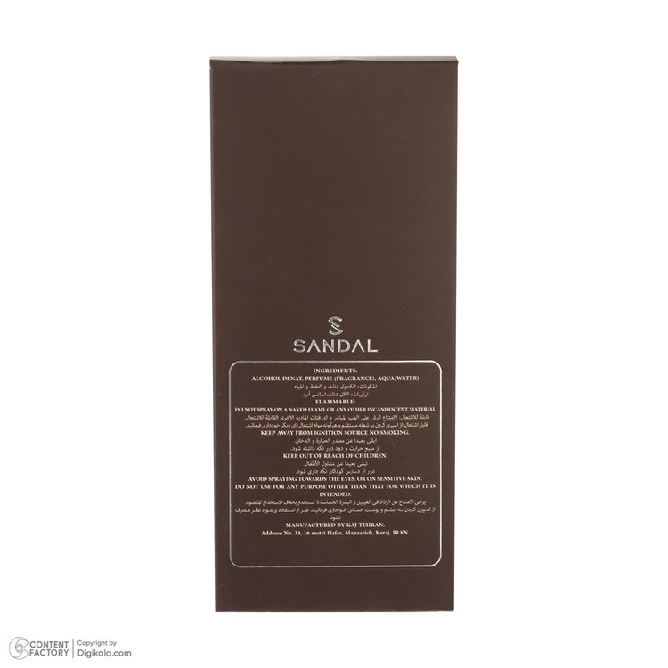 عطر جیبی مردانه صندل مدل Irish leather Memo با رایحه تلخ حجم 25 میلیلیتر