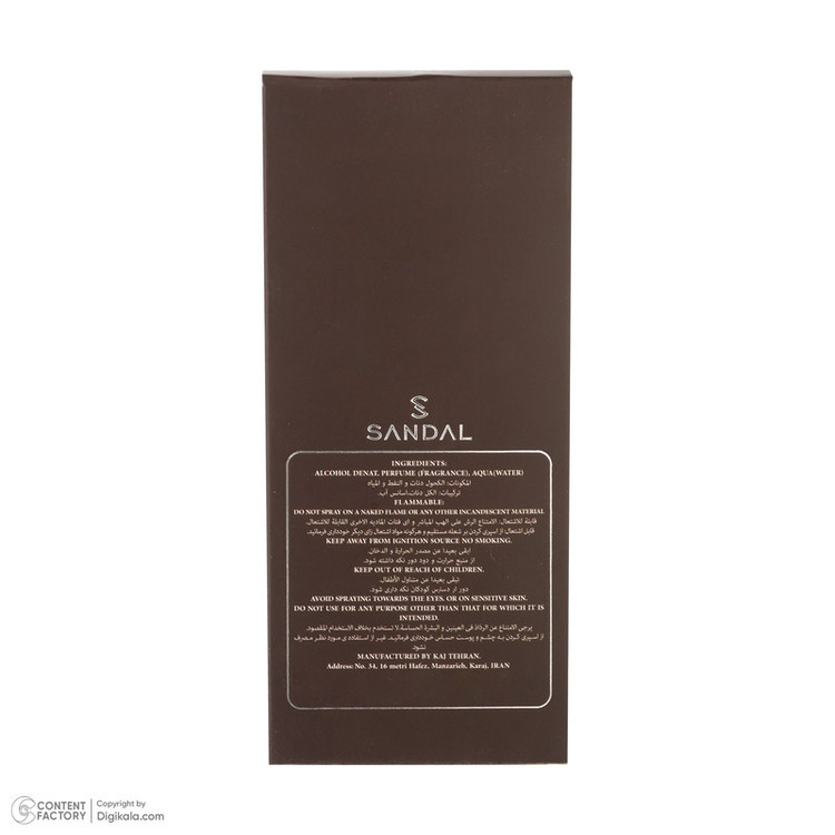 عطر جیبی مردانه صندل مدل Irish leather Memo با رایحه تلخ حجم 25 میلیلیتر