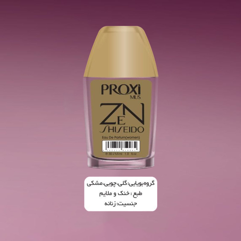 عطر جیبی زنانه پروکسی مدل Shiseido Zen حجم 30 میلی لیتر