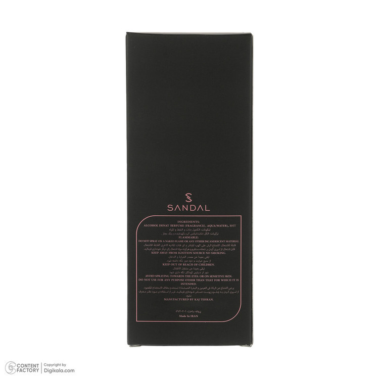 عطر جیبی زنانه صندل مدل Black opium با رایحه شیرین حجم 25 میلیلیتر