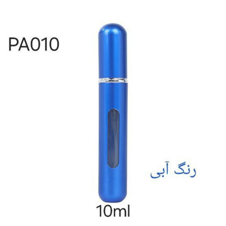 محفظه نگهدارنده عطر مدل PA016