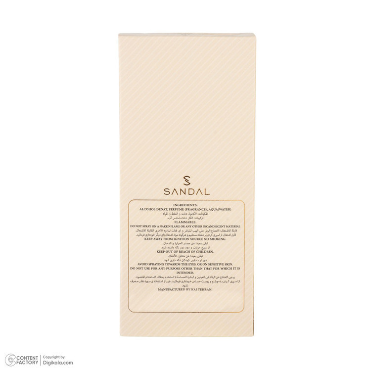عطر جیبی زنانه صندل مدل BURBERRY LONDON با رایحه شیرین و گرم حجم 25 میلیلیتر