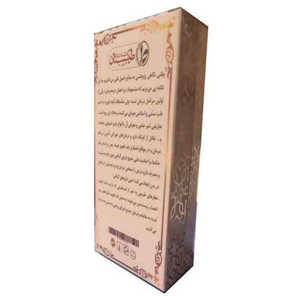 عطر جیبی طیبستان مدل لیمون حجم 5 میلی لیتر