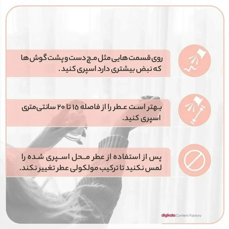 عطر جیبی زوا مدل اینوکتوس بولگاری سیلورسنت با رایحه گرم حجم 40 میلیلیتر مجموعه 3 عددی