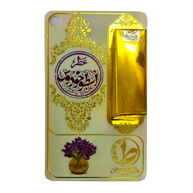 عطر جیبی طیبستان مدل اسطوخودوس حجم 1 میلی لیتر