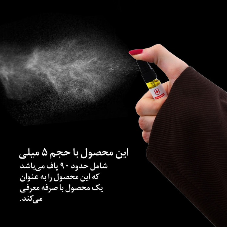 عطر جیبی سوئیس آرمی مدل خمره با رایحه گرم حجم 5 میلیلیتر