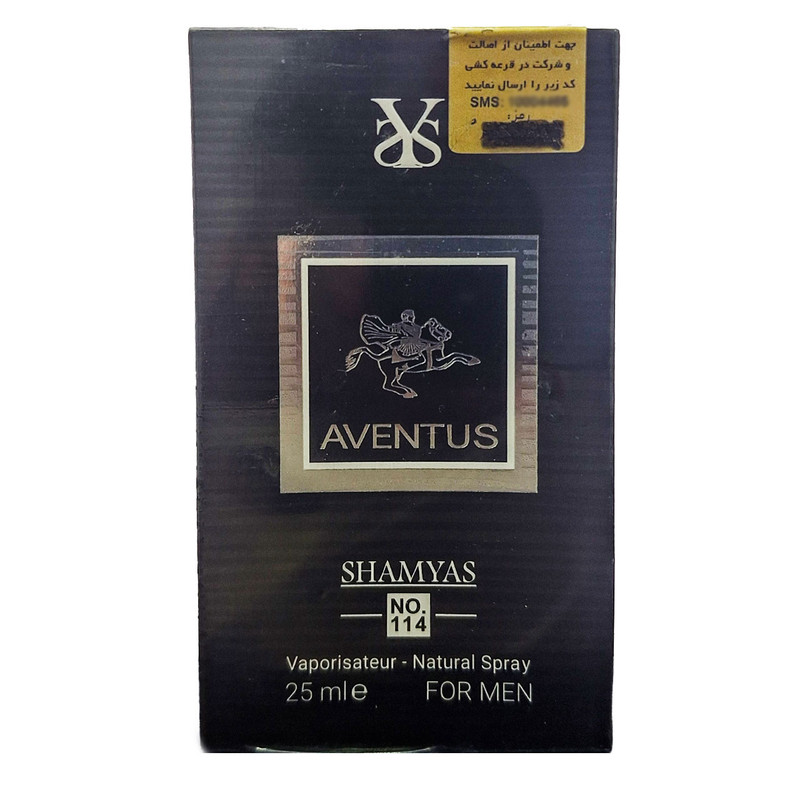 عطر جیبی مردانه شمیاس مدل Creed Aventus با رایحه خنک حجم 25 میلی لیتر