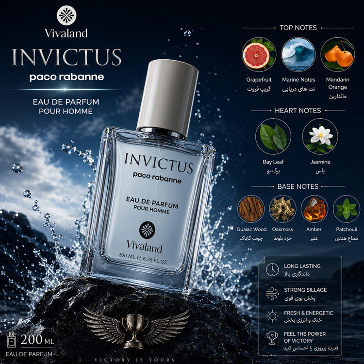 عطر جیبی مردانه ویوالند مدل Invictus - Paco Rabanne با رایحه تند، خنک حجم 30 میلیلیتر