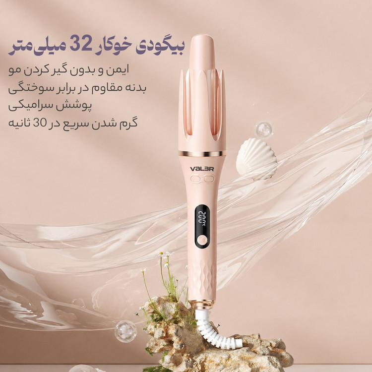 فر کننده و حالت دهنده مو وI͏لر مدل CurIer166-2266