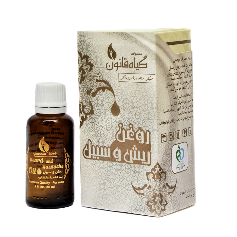 روغن تقویت کننده ریش و سبیل گیاه قانون مدل 01 حجم 30 میلی لیتر
