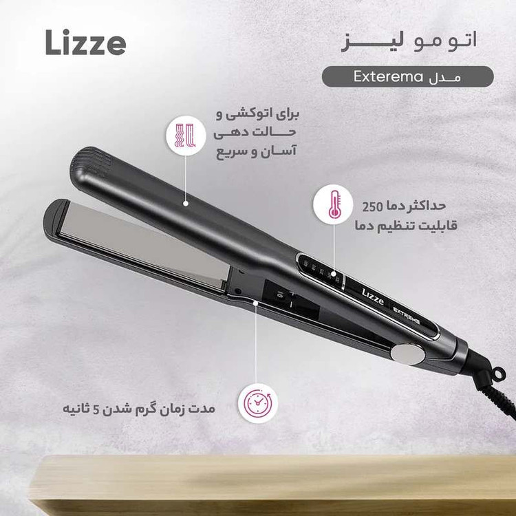 اتو مو لیز مدل فول کراتین