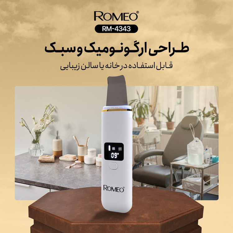 اتو صورت رومئو مدل RM-4343