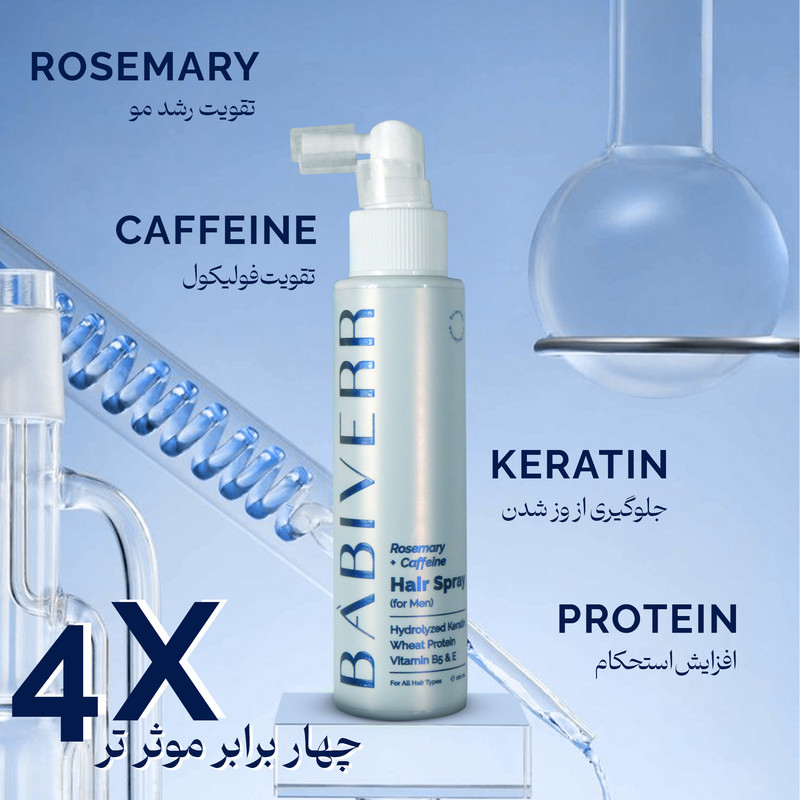 اسپری تقویتکننده مو باب ایور مدل کافئین و رزماری مناسب برای انواع مو حجم 100 میلیلیتر